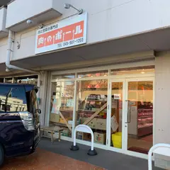 肉のポール
