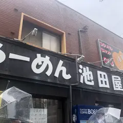 ラーメン池田屋 吹田店