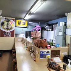 市琉