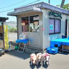 十勝大福本舗工場直売店