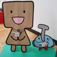 沼津市文化財センター