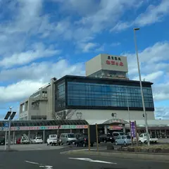 道の駅象潟「ねむの丘」