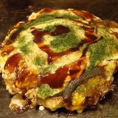 お好み焼 美津の