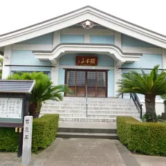 清壽寺