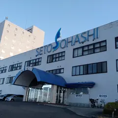 ホテル瀬戸大橋