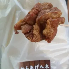 からあげ八木惣菜店