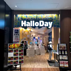 ハローデイ アミュプラザくまもと店
