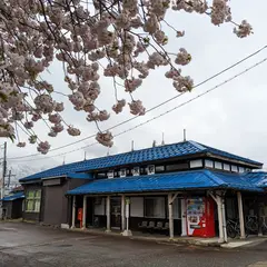 二本木駅