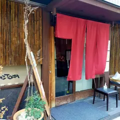 炭寅