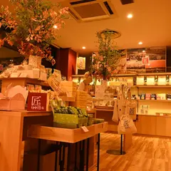 阪南ブランド館 匠のippin