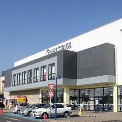 山新グランステージ水戸ホームセンター