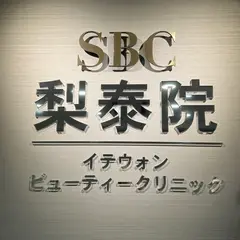 イテウォンビューティークリニック大阪心斎橋院