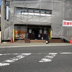 五日市福屋