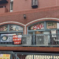 ひろひろ 堂島2丁目店