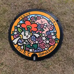 ふかや風の子広場