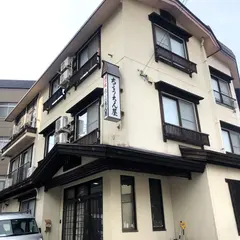 民宿ちょうちん屋