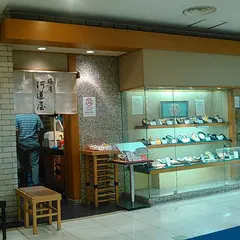 晦庵 河道屋 大丸店