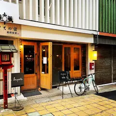 ルピオット (Loupiote)