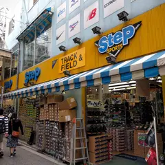 ステップスポーツ神戸店