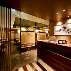 はまぐり庵 ‐吉祥別邸‐