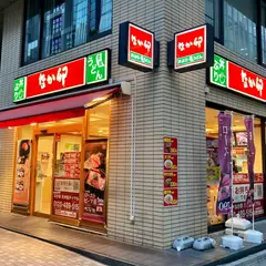なか卯 人形町店