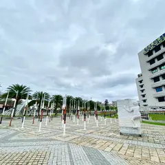 自由広場