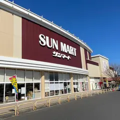 サンマート 湖山店
