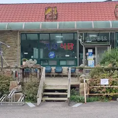 멍석집