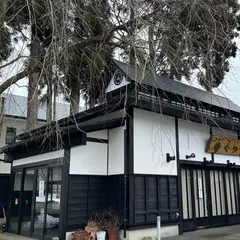 くら吉 角館本店
