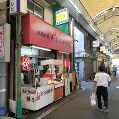 サータアンダーギの店 あき山