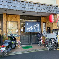 まるしん食堂