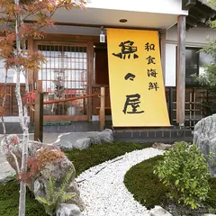 魚々屋 豊橋石巻店
