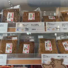 アットフローズン イオンスタイルレイクタウン