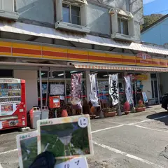 ヤマザキYショップ 阿部商店