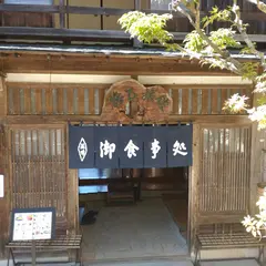 藤乙