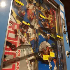 エレメカ研究所