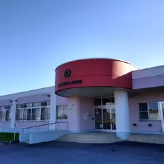 木古内町郷土資料館いかりん館