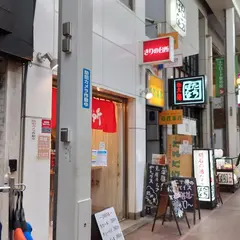 きりの台所
