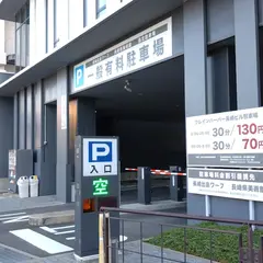 クレインハーバー長崎ビル有料駐車場