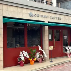 ORIGAMI COFFEE（オリガミコーヒー）