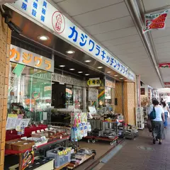 カジワラキッチンサプライ