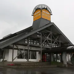 綿帽子温泉館あずみの湯