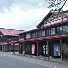松の湯交流館