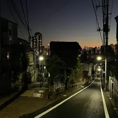 富士見坂（豊島区）