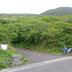 八丈富士登山口