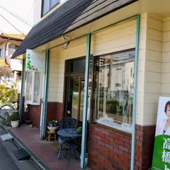 ティーベリー