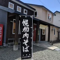 丈の家