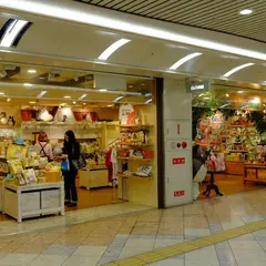 アエナ なんばウォーク店
