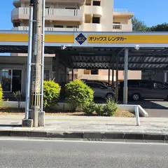 オリックスレンタカー 那覇法人会員・プライム会員専用カウンター
