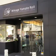 みかげ山手ロール